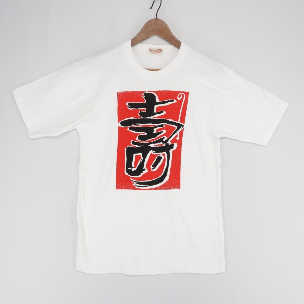 Japanese Kanji T Shirt Adult S White Graphic Print Short Sleeve Crew Neck